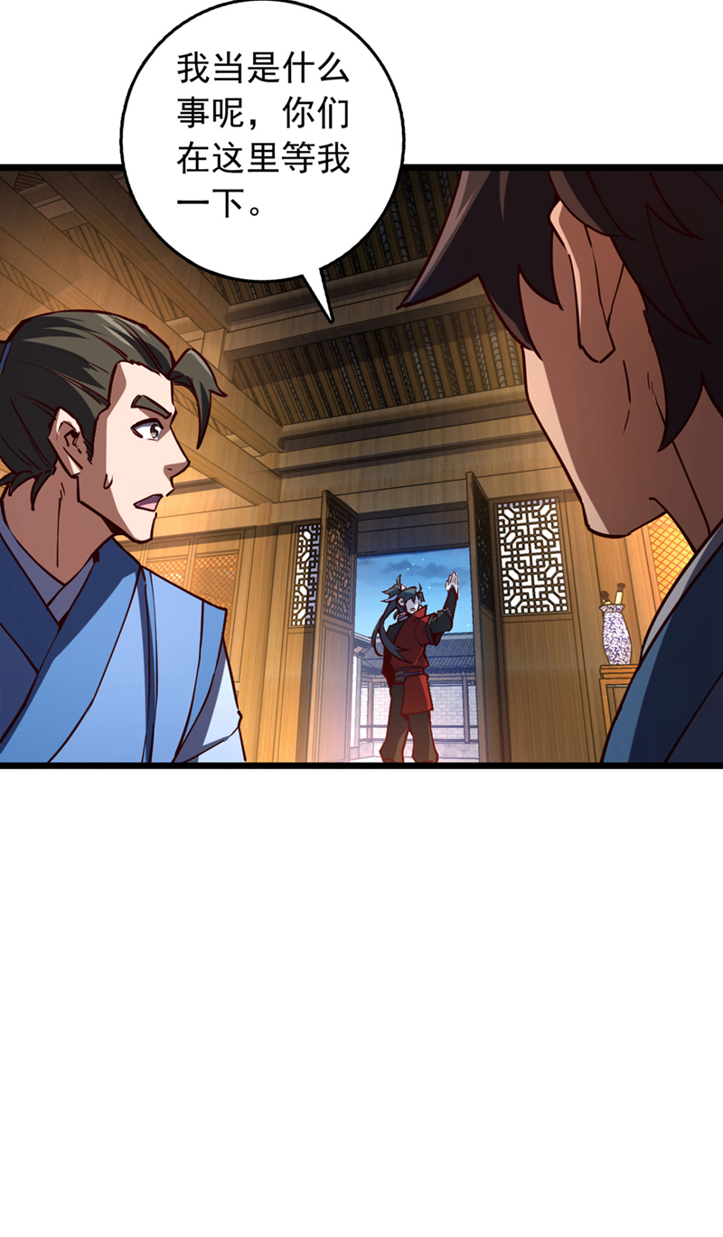 第87话 不是冤家不聚头-第87话
