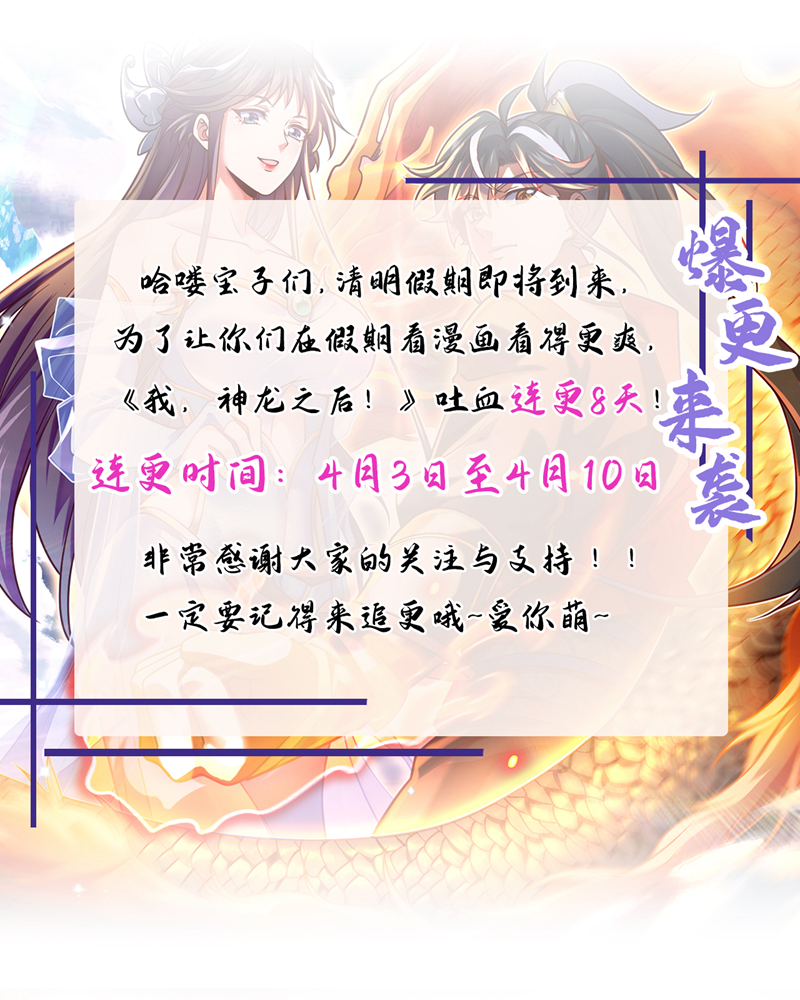第87话 不是冤家不聚头-第87话