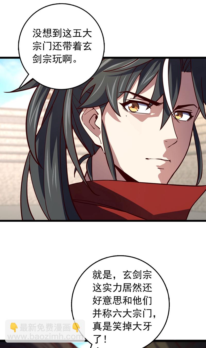 第87话 不是冤家不聚头-第87话