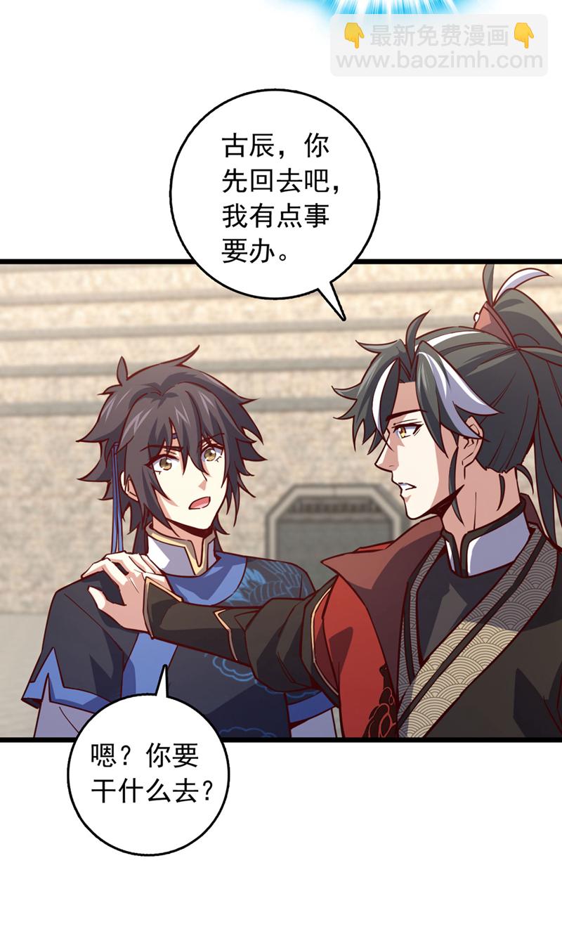 第87话 不是冤家不聚头-第87话