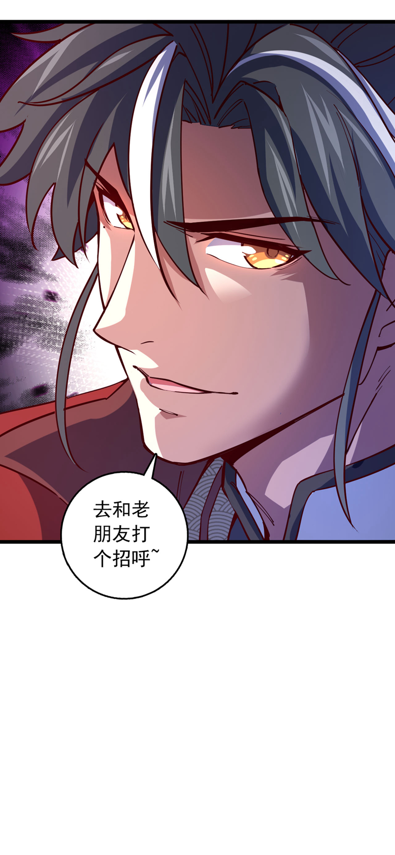 第87话 不是冤家不聚头-第87话