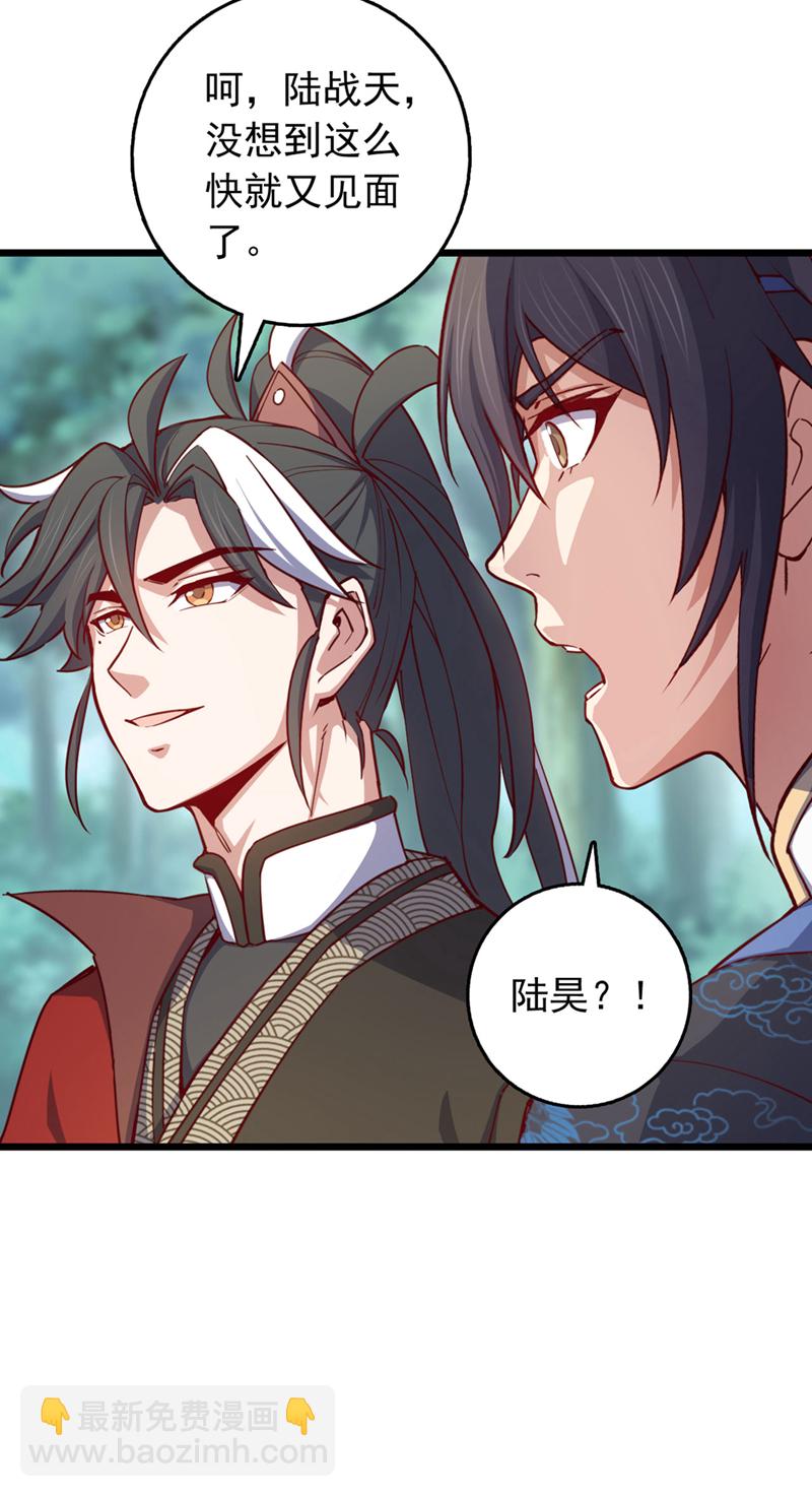 第89话 原来是场鸿门宴-第89话