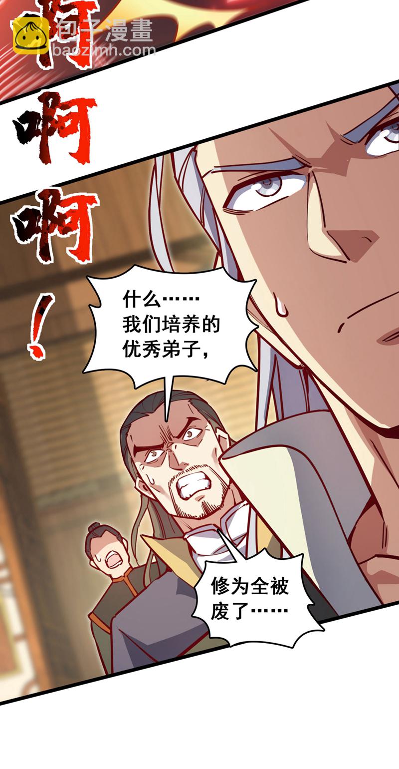 第91话 他活不了多久！-第91话