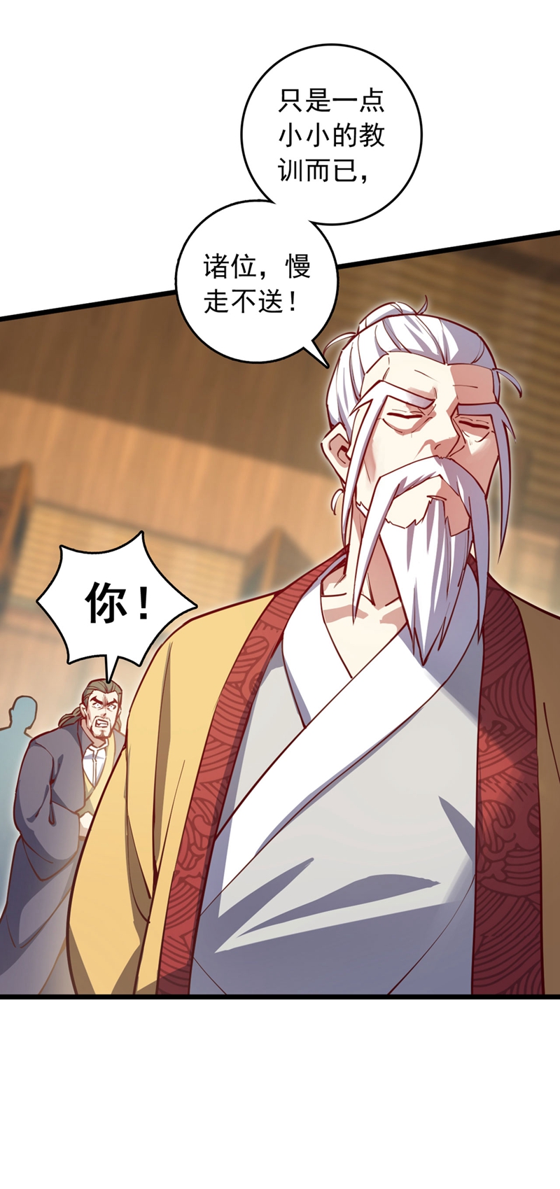 第91话 他活不了多久！-第91话