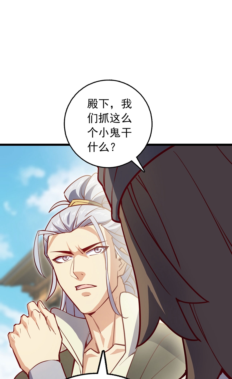 第91话 他活不了多久！-第91话
