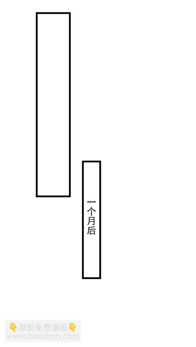 第93话 组建势力-第93话