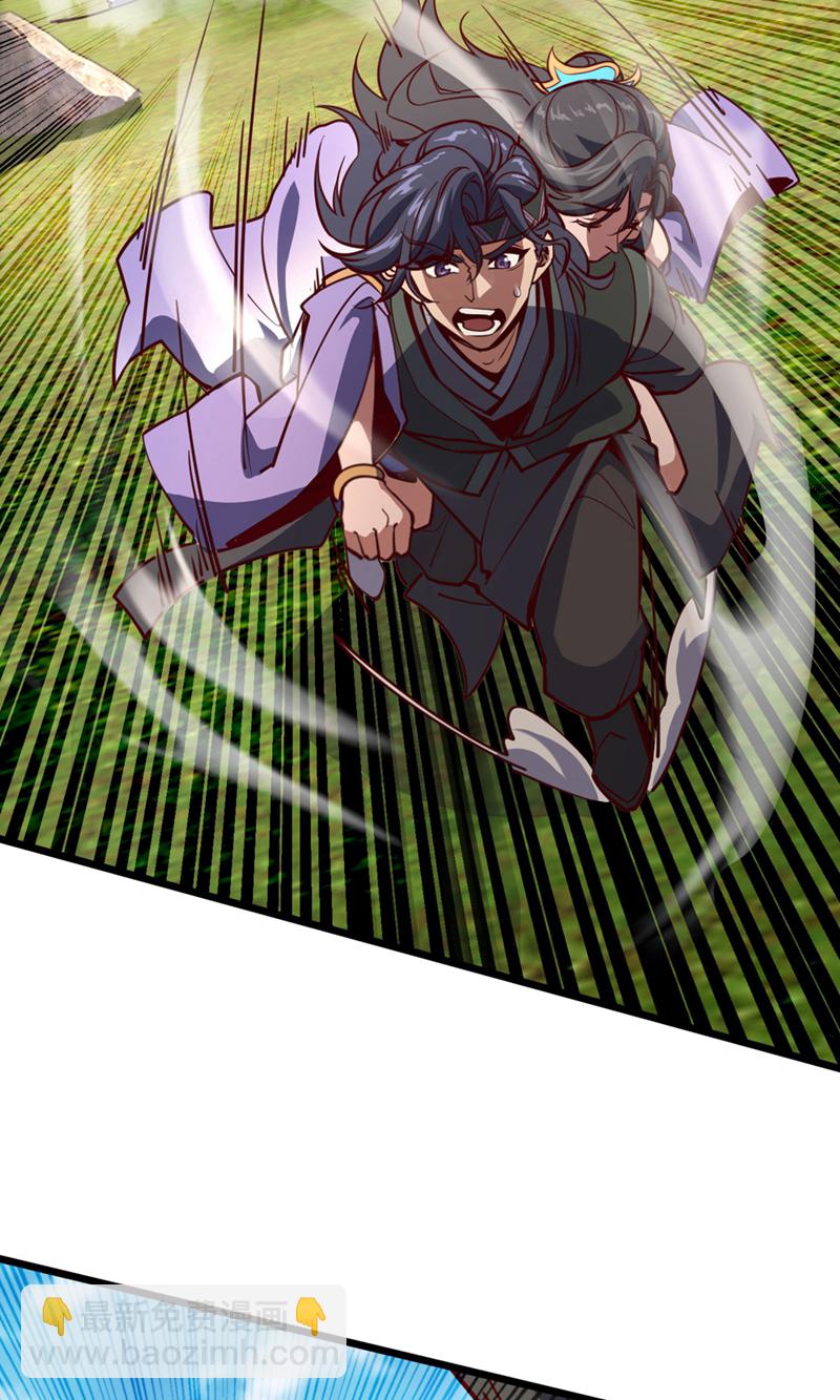 第93话 组建势力-第93话