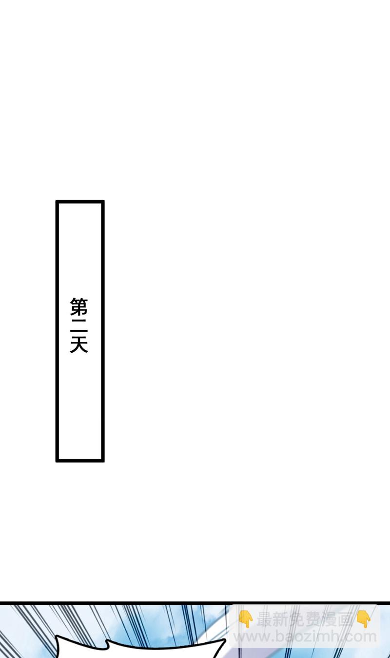 第93话 组建势力-第93话