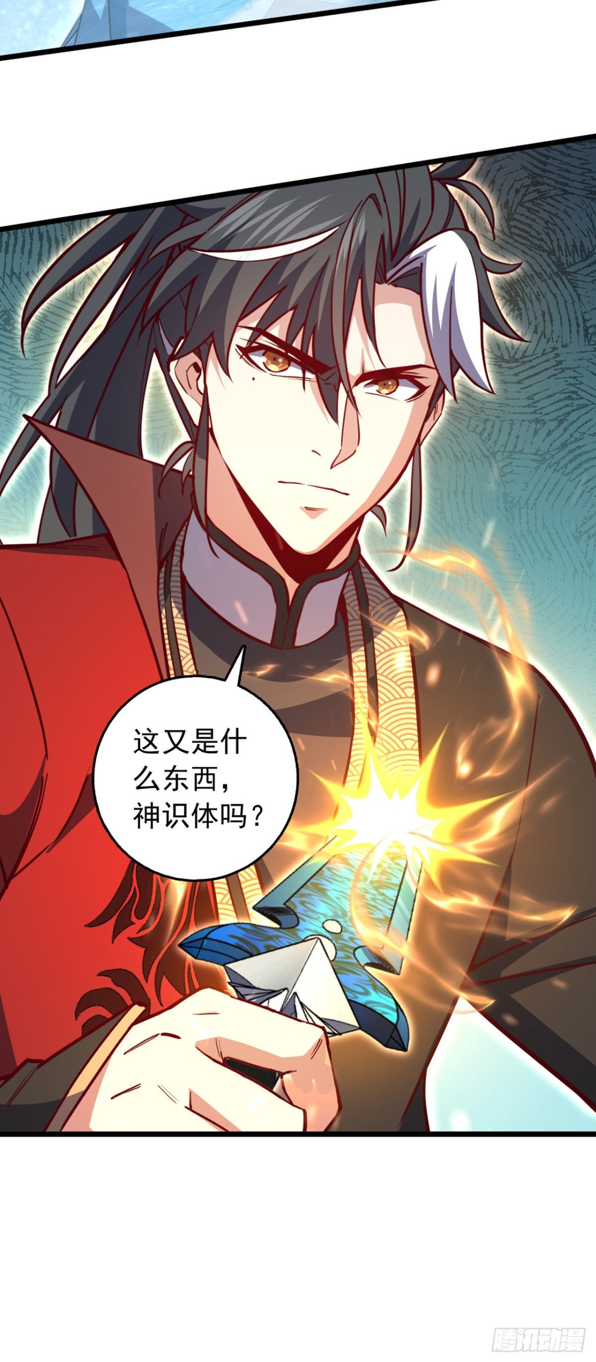 第95话 他想要我的身体？！-第95话
