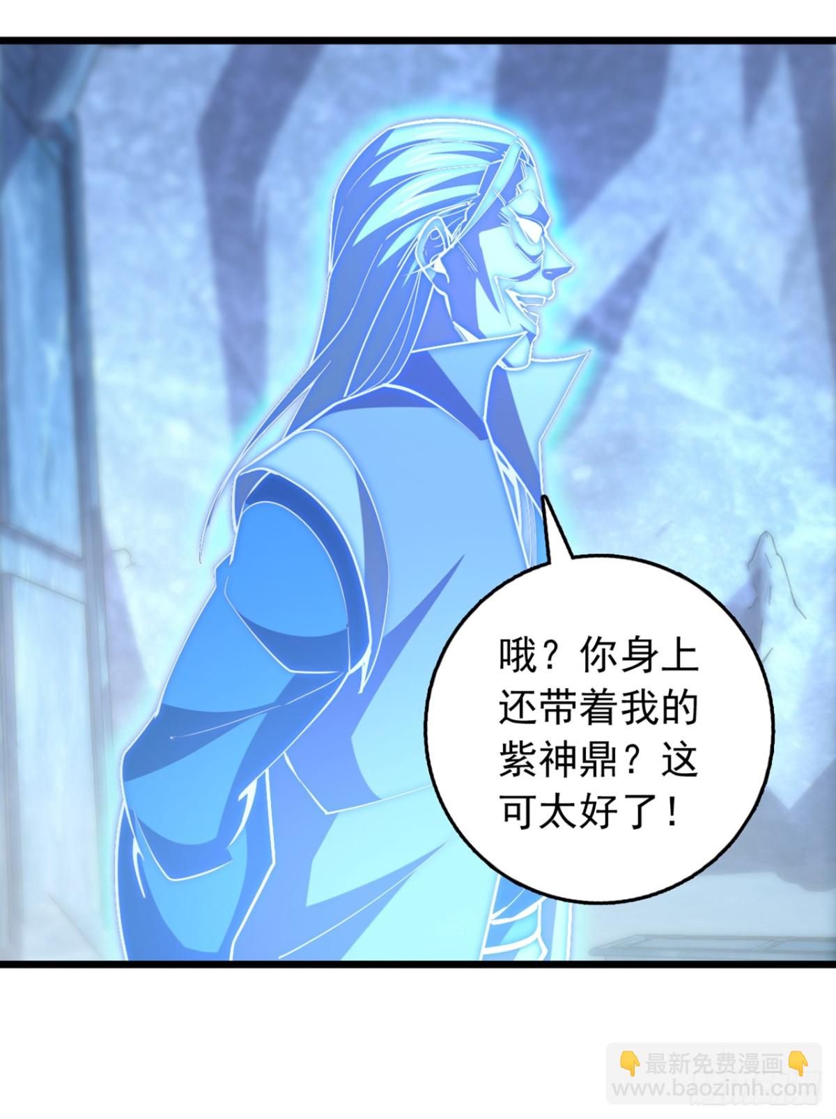 第95话 他想要我的身体？！-第95话