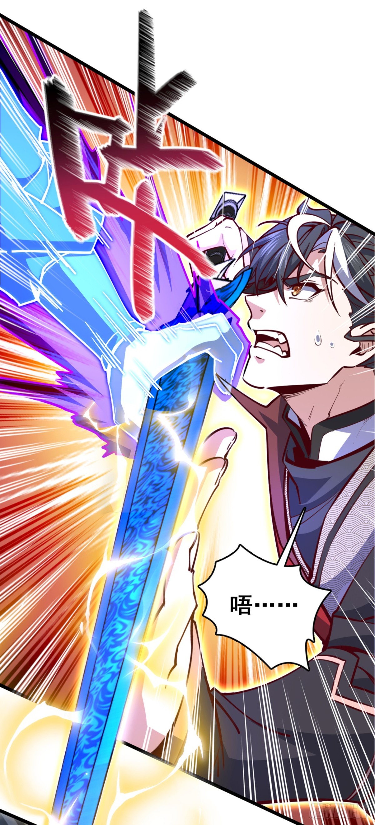第95话 他想要我的身体？！-第95话