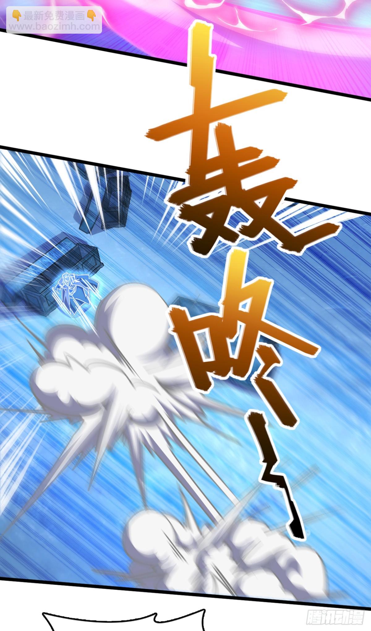 第95话 他想要我的身体？！-第95话