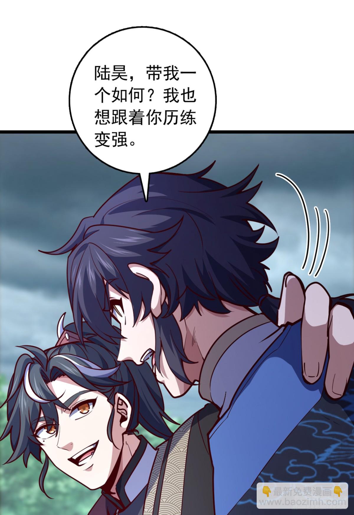 第99话 古辰被围剿了？-第99话