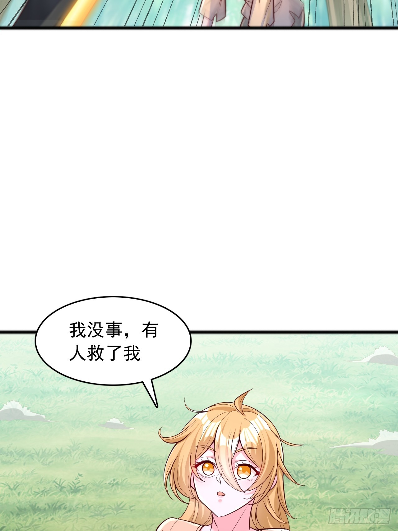 第104话 救人-第105话