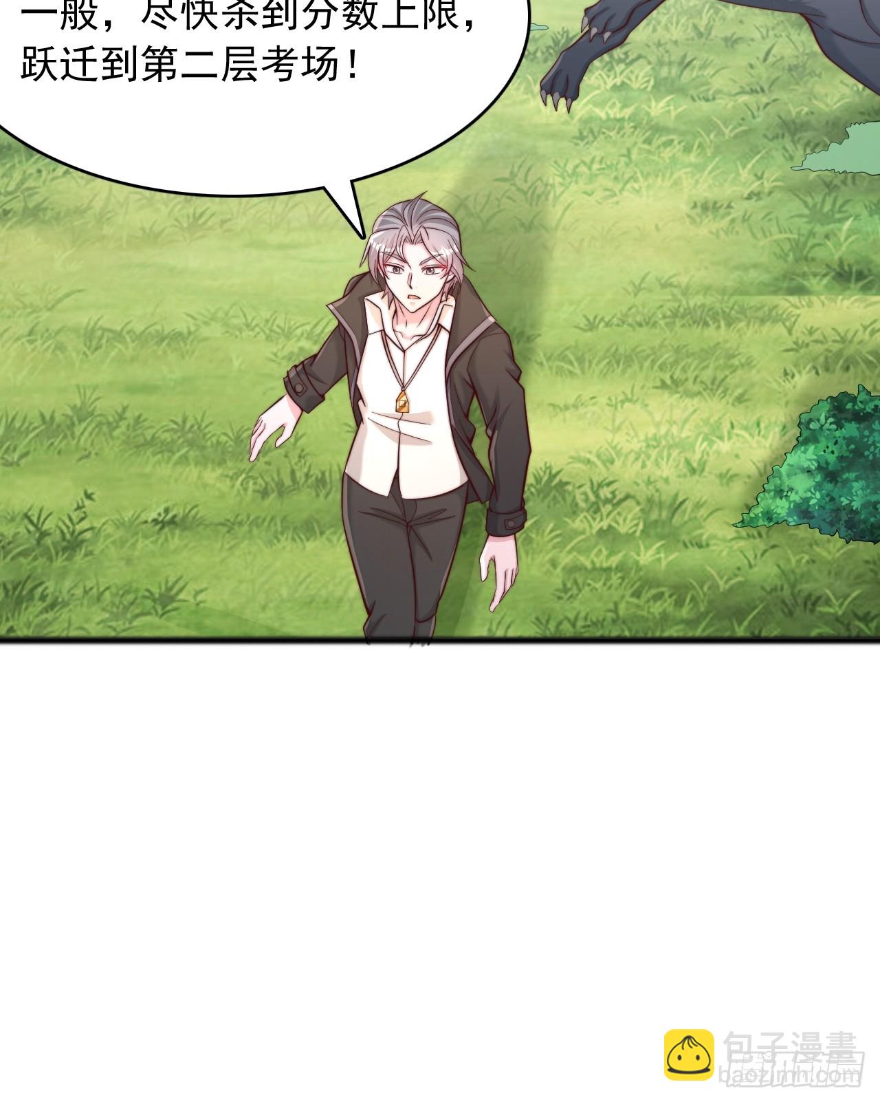 第104话 救人-第105话