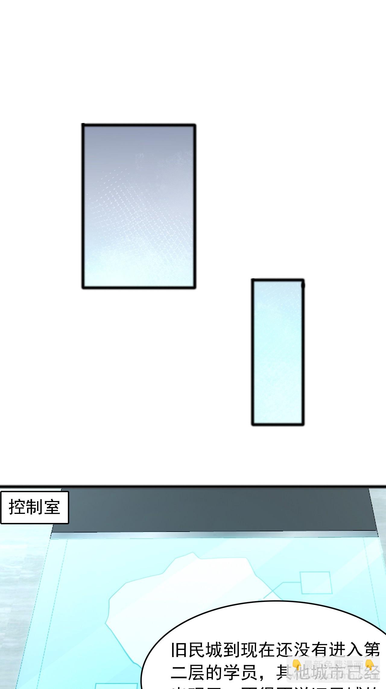 第108话 变态实力-第109话