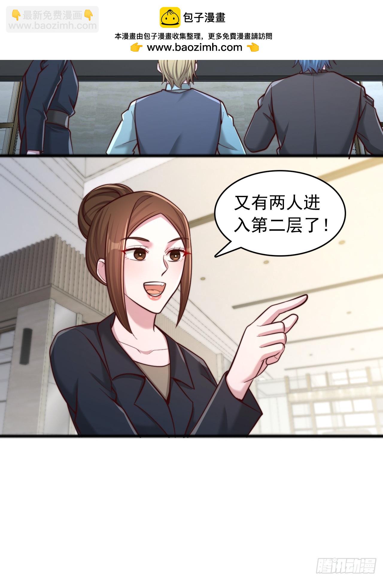 第108话 变态实力-第109话