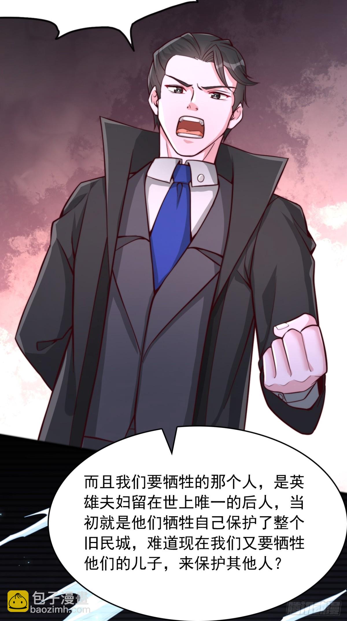 第10话 无族教徒-第11话