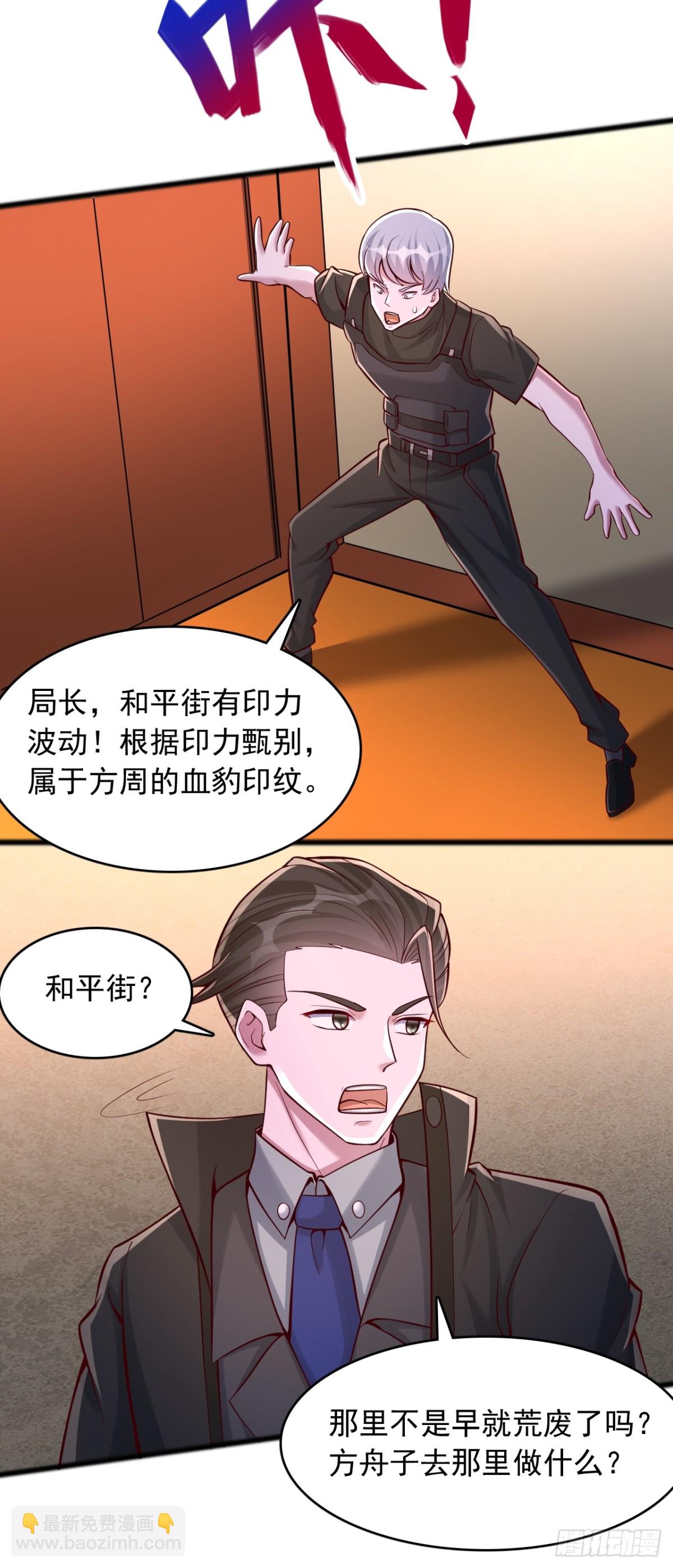 第10话 无族教徒-第11话