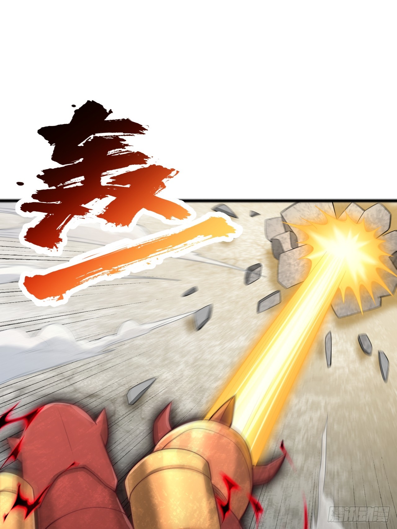 第110话 小boss-第111话