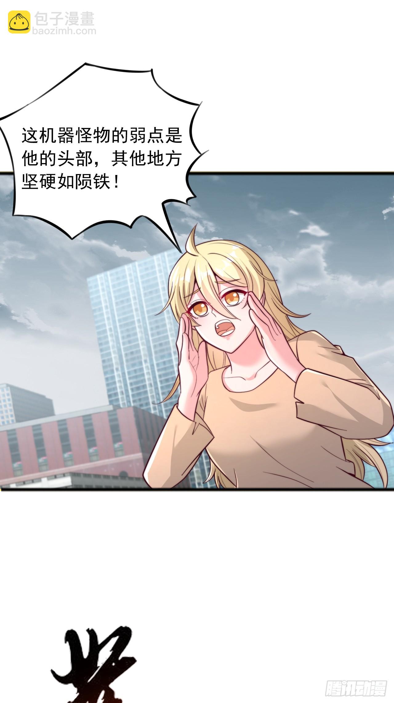 第110话 小boss-第111话