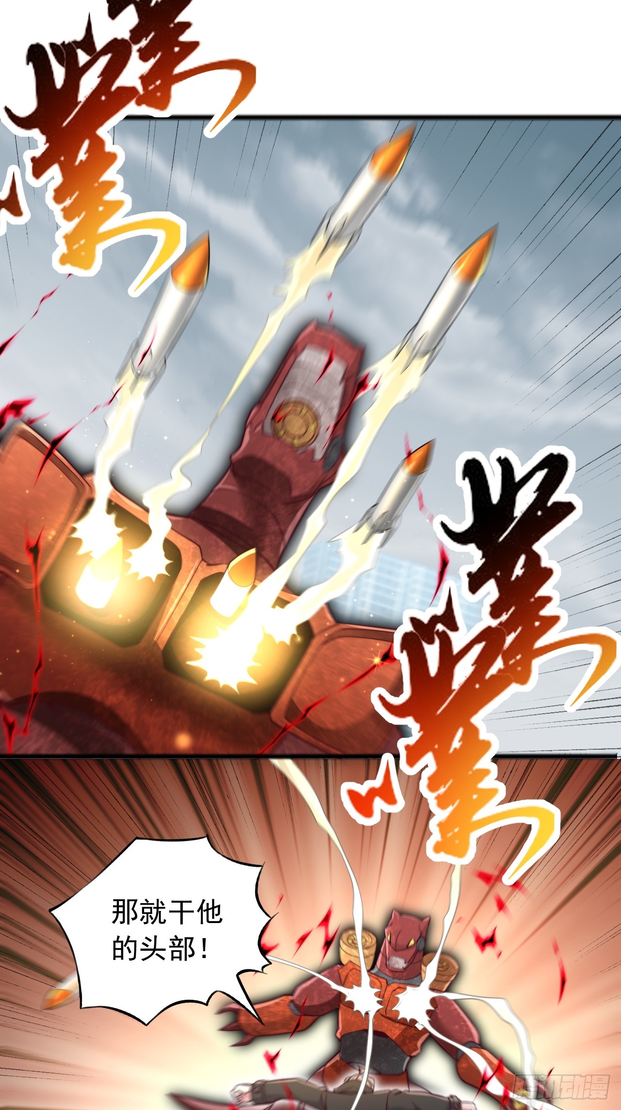 第110话 小boss-第111话