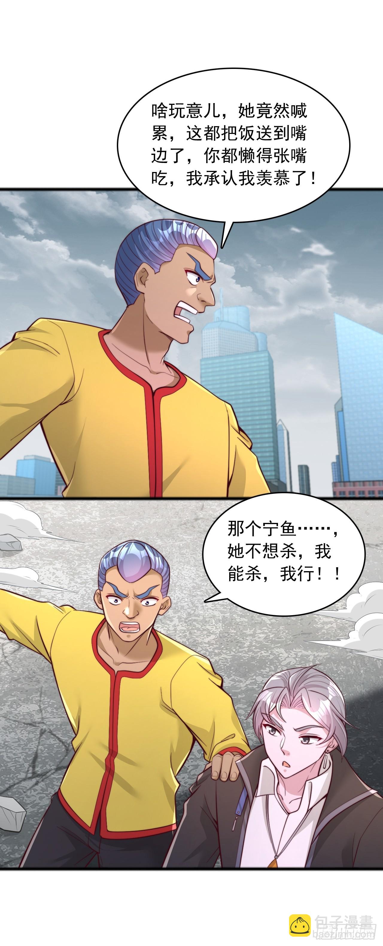 第112话 积分达标-第113话