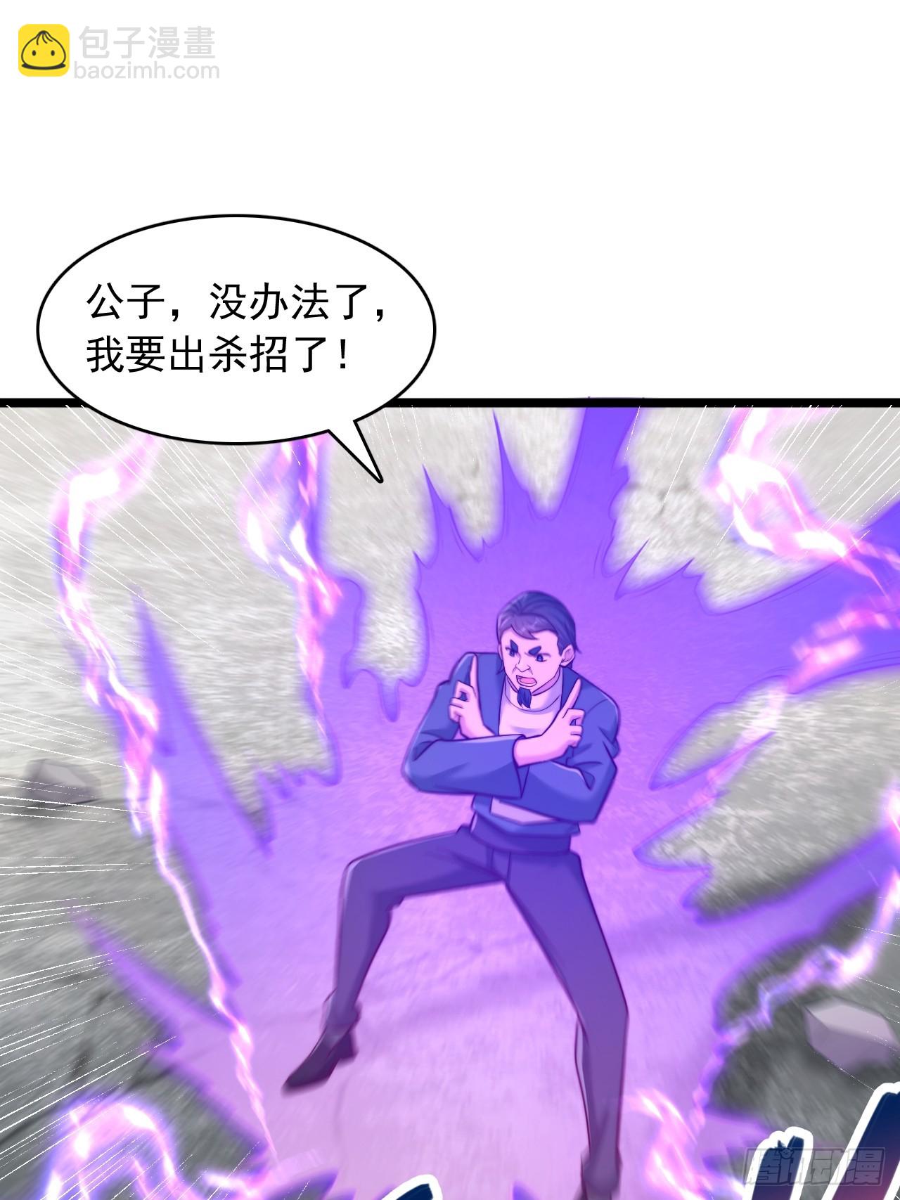 第114话 这还怎么打-第115话