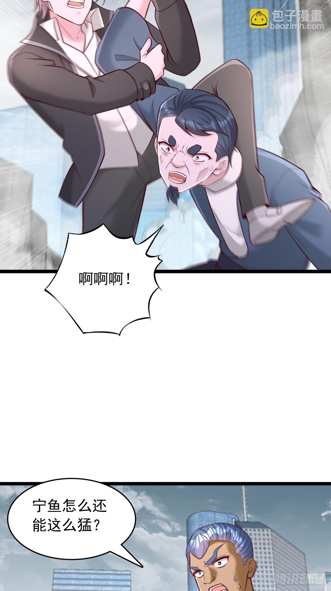 第116话 我废了你-第117话