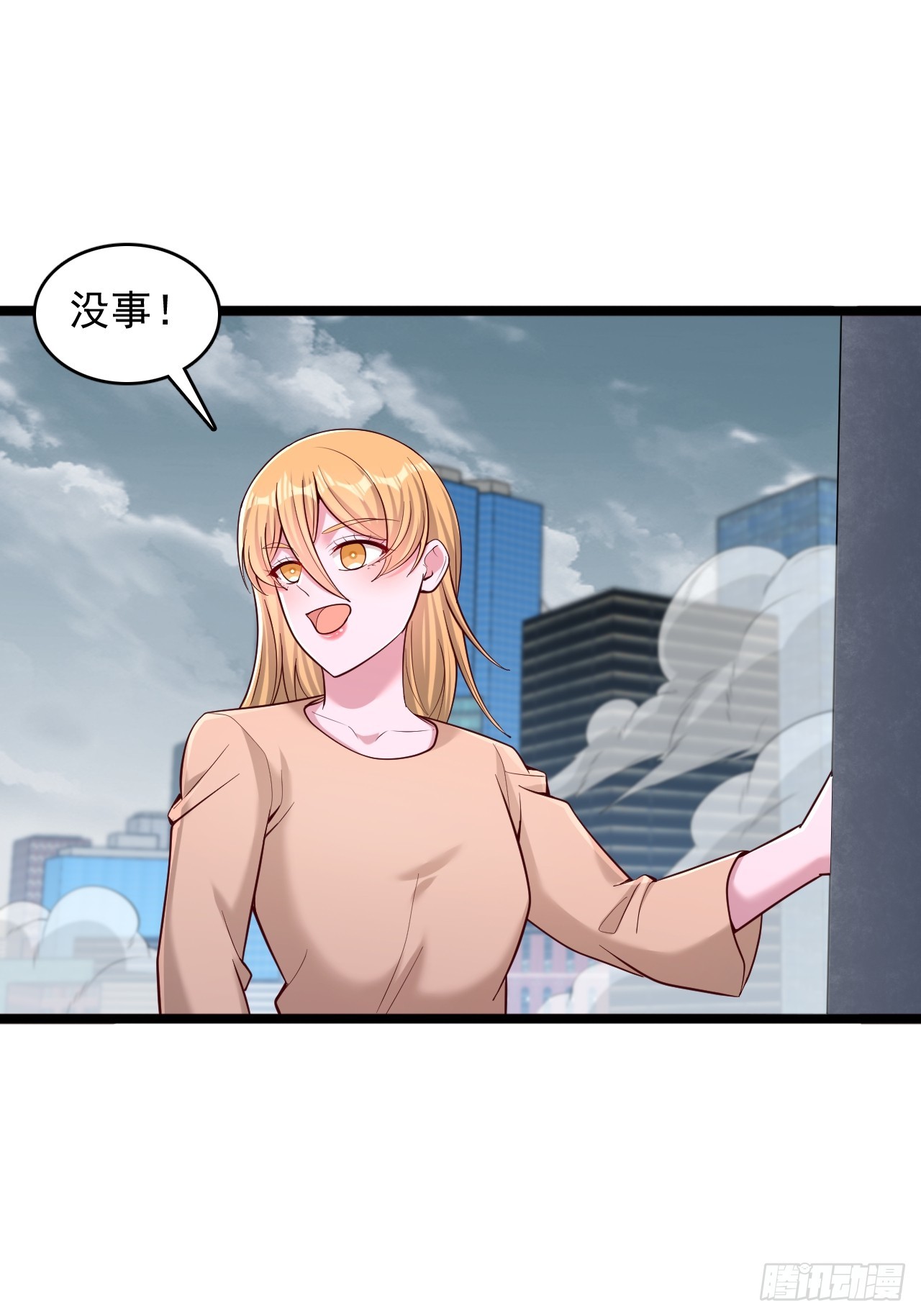 第116话 我废了你-第117话
