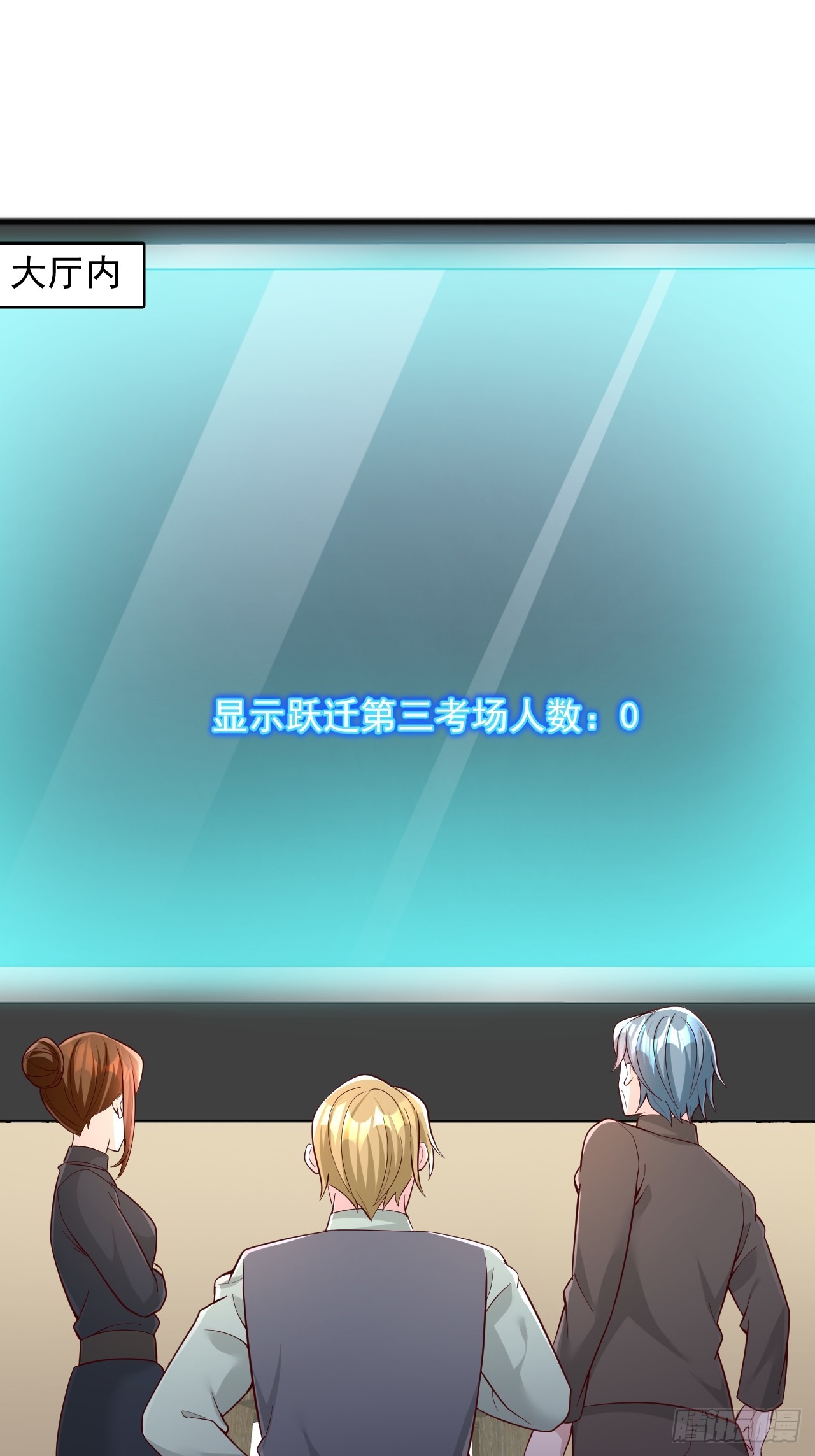 第118话 1000分-第119话