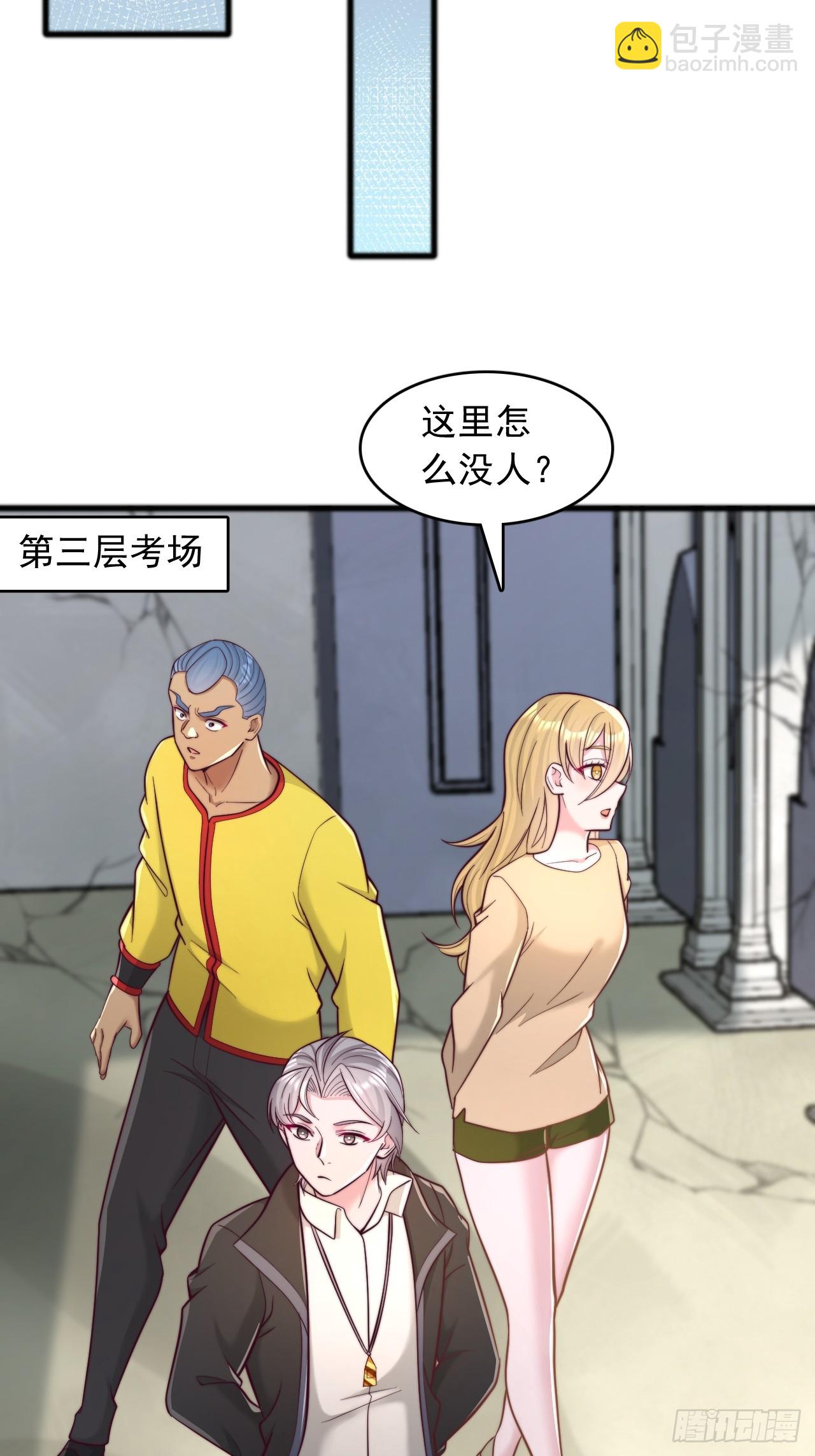 第118话 1000分-第119话