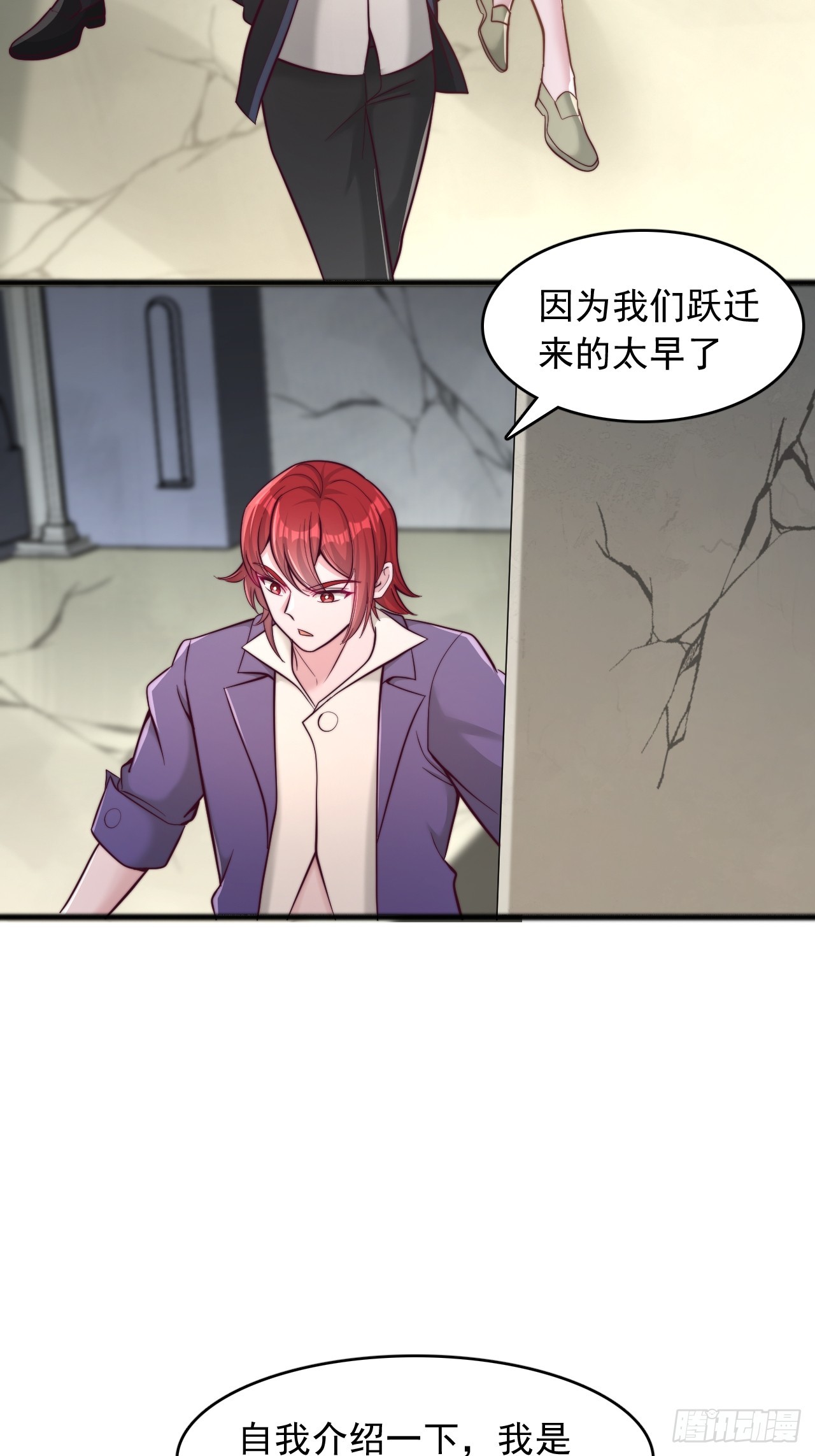 第118话 1000分-第119话