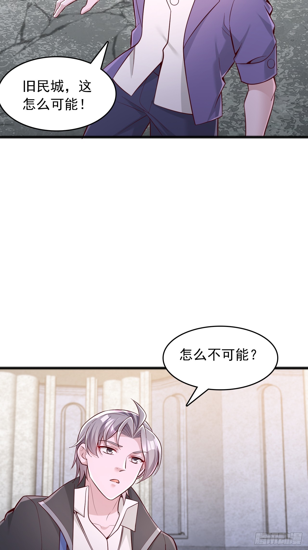 第118话 1000分-第119话