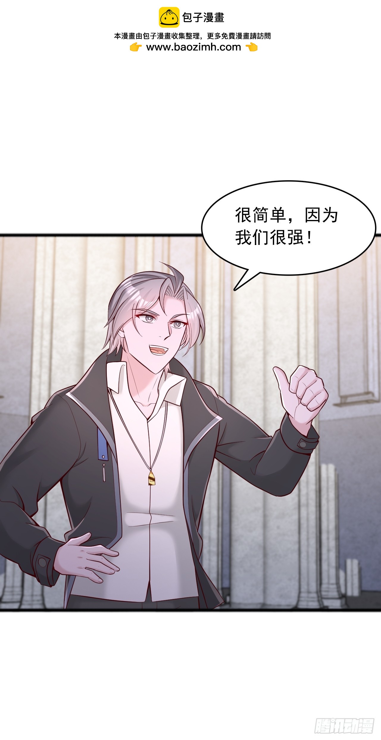 第118话 1000分-第119话