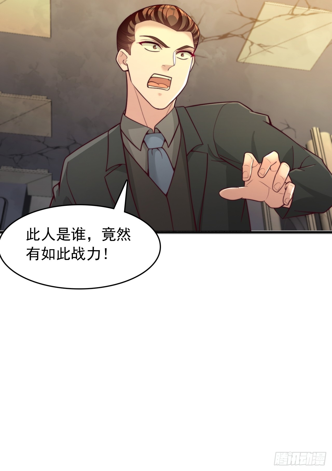 第120话 打不过就加入-第121话