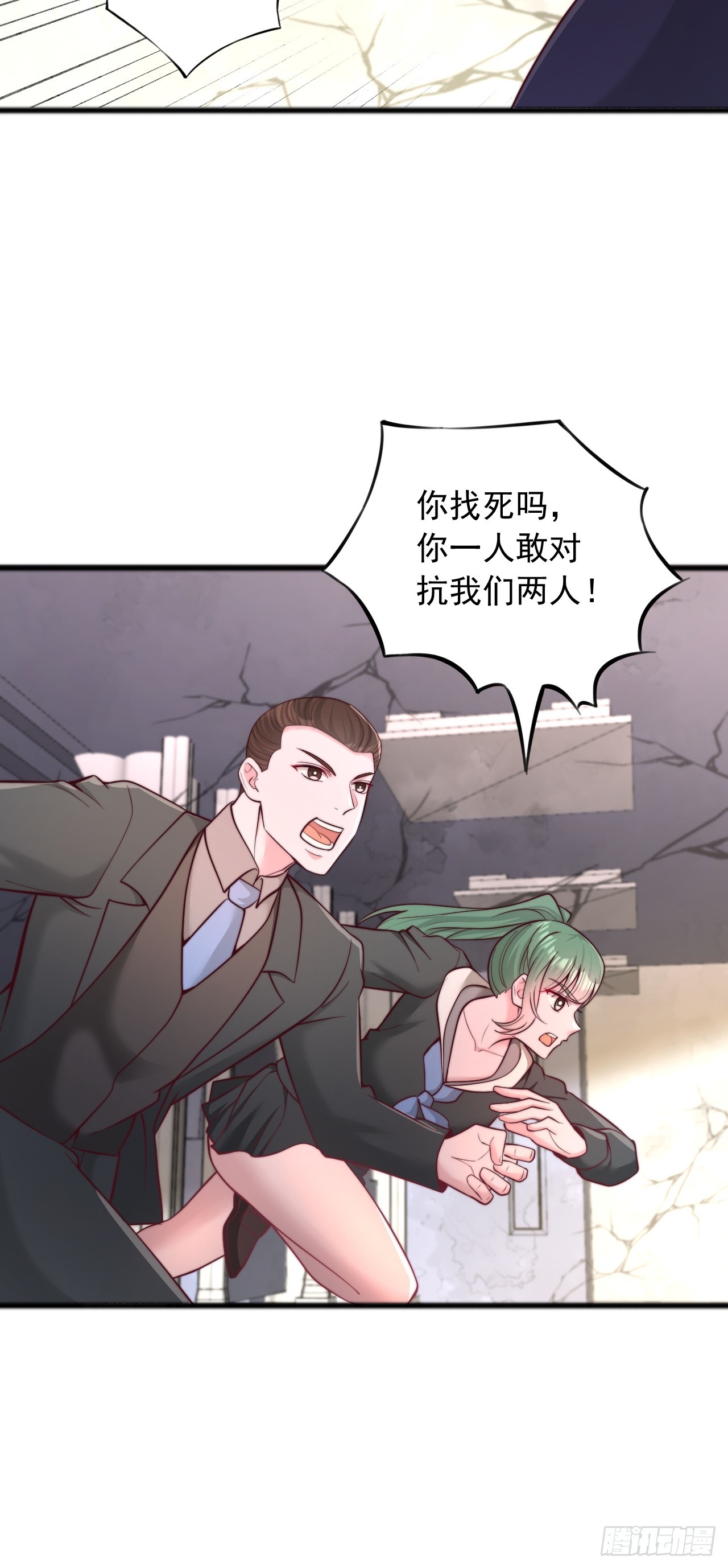 第120话 打不过就加入-第121话