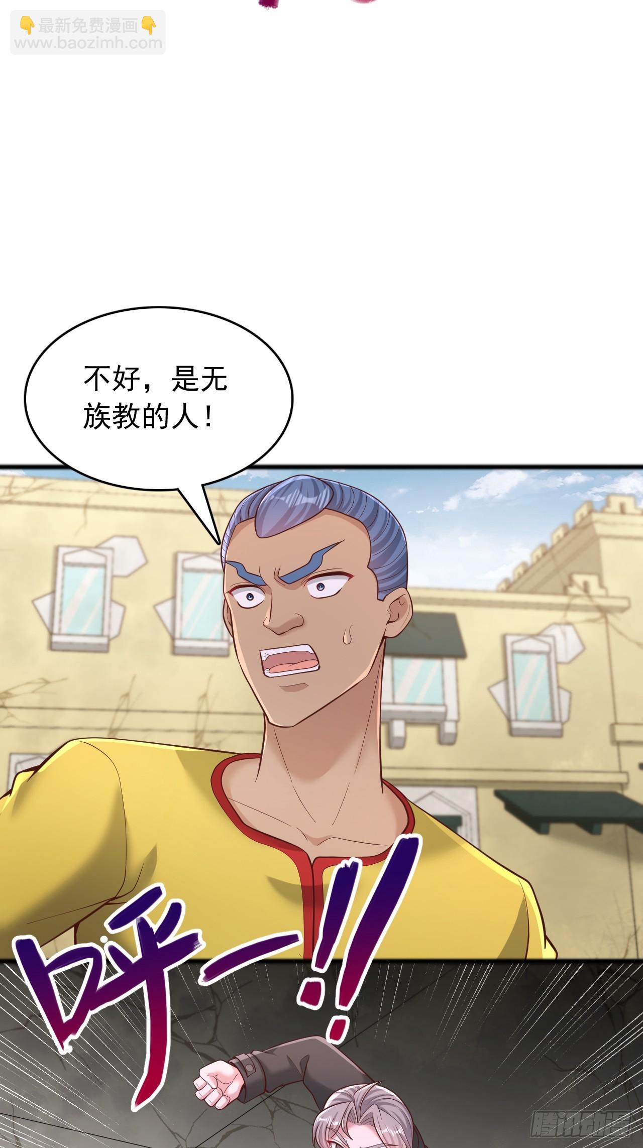 第122话 阴魂不散-第123话