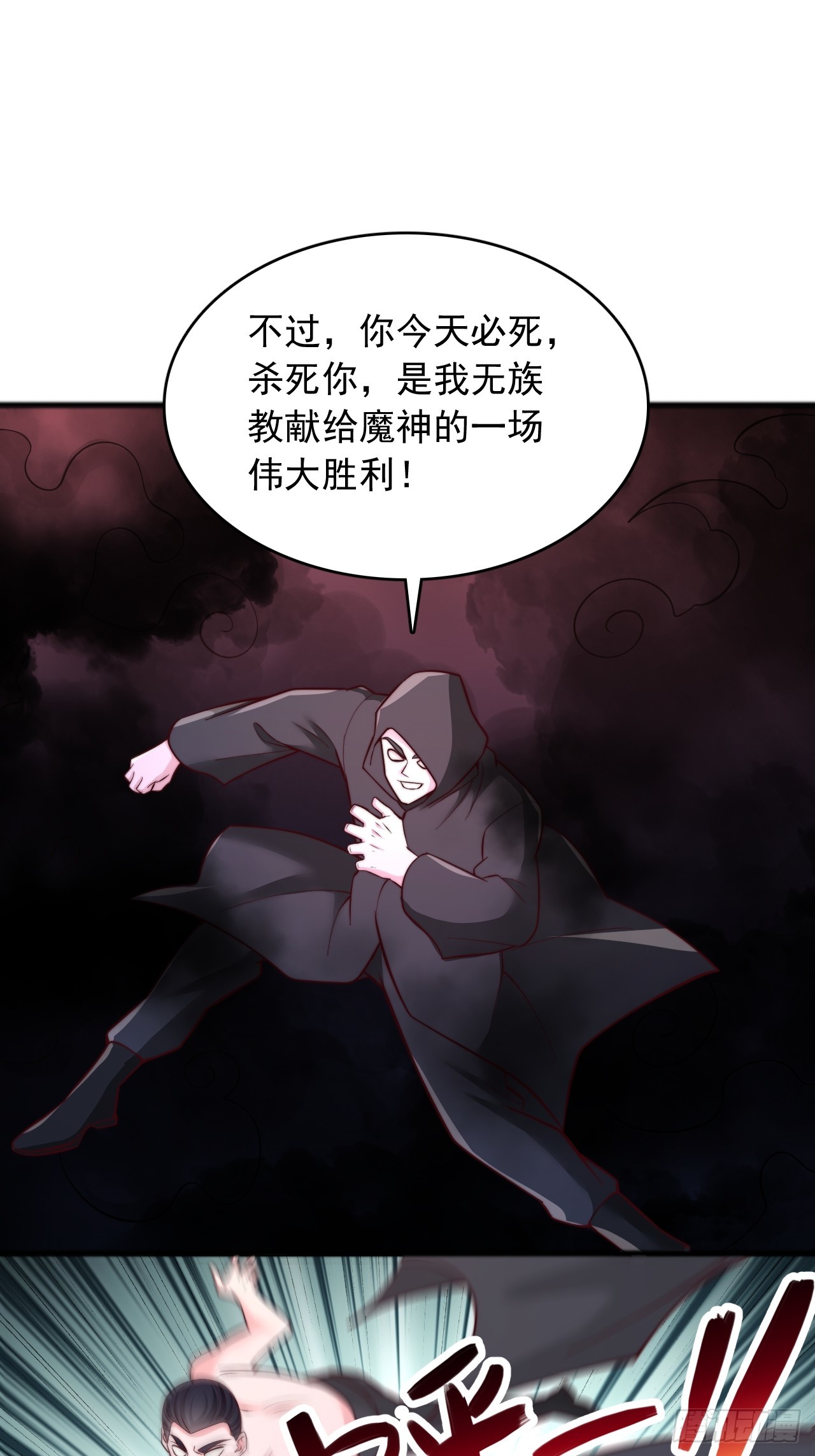 第122话 阴魂不散-第123话