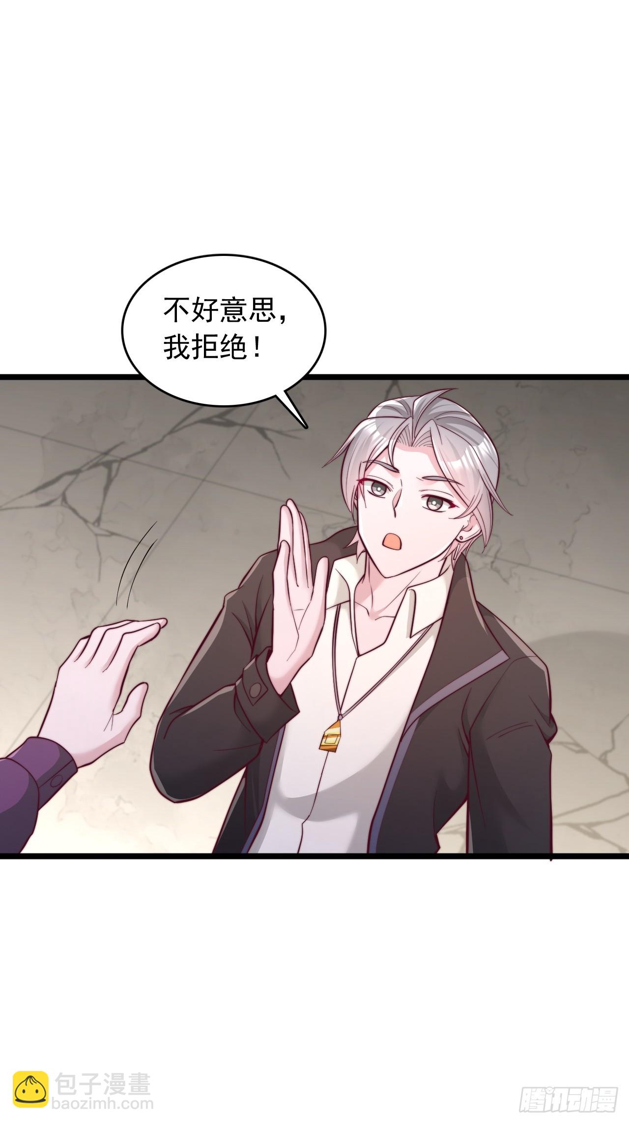第124话 我拒绝-第125话