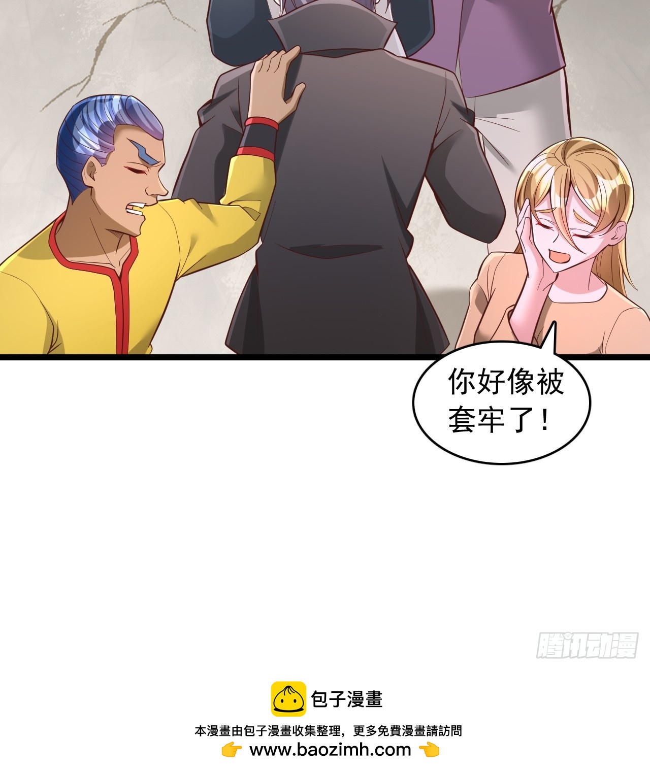 第124话 我拒绝-第125话