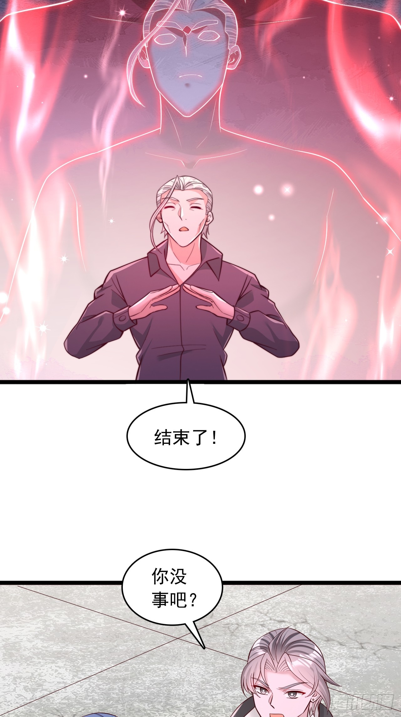 第124话 我拒绝-第125话
