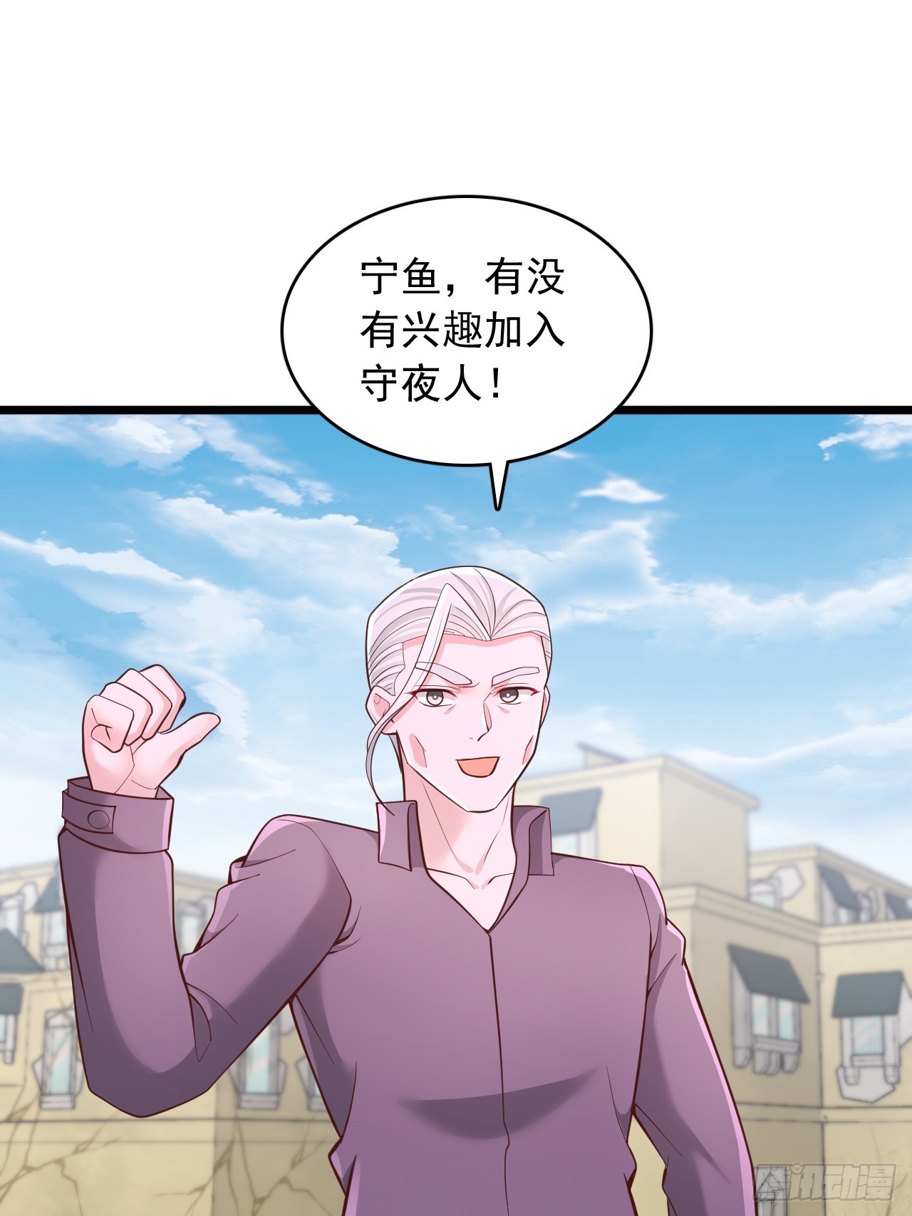 第124话 我拒绝-第125话