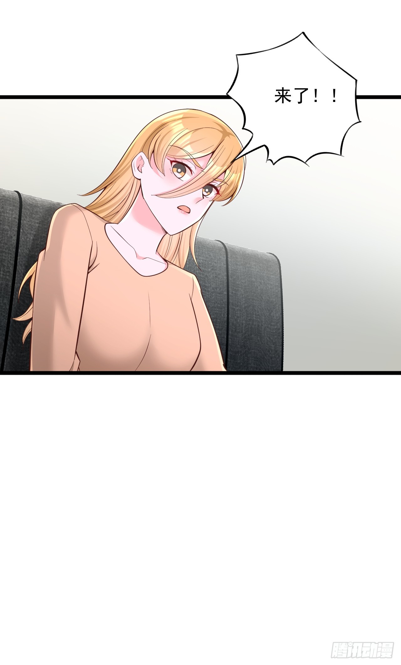 第126话 荒原凶兽-第127话