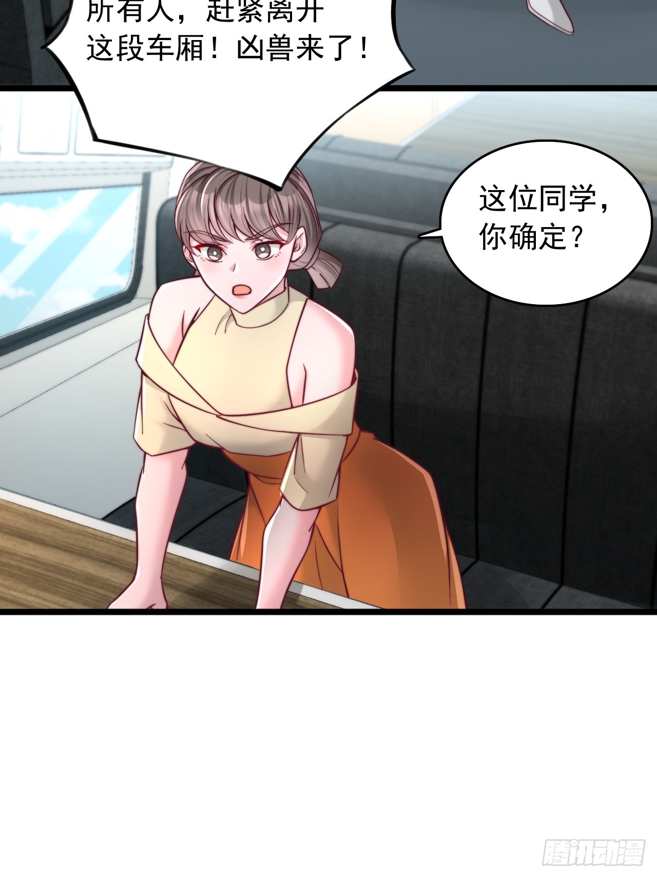 第126话 荒原凶兽-第127话