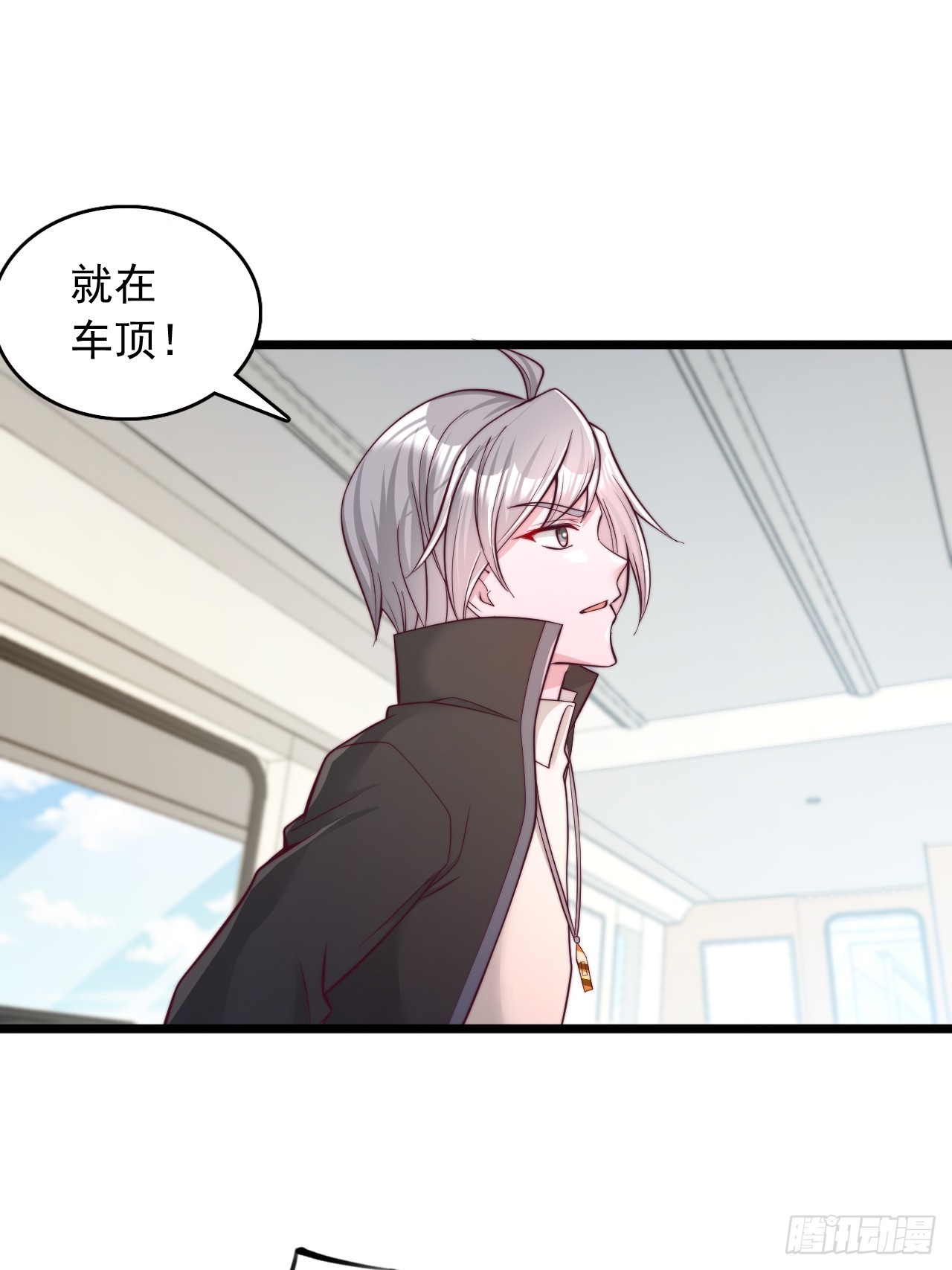 第126话 荒原凶兽-第127话