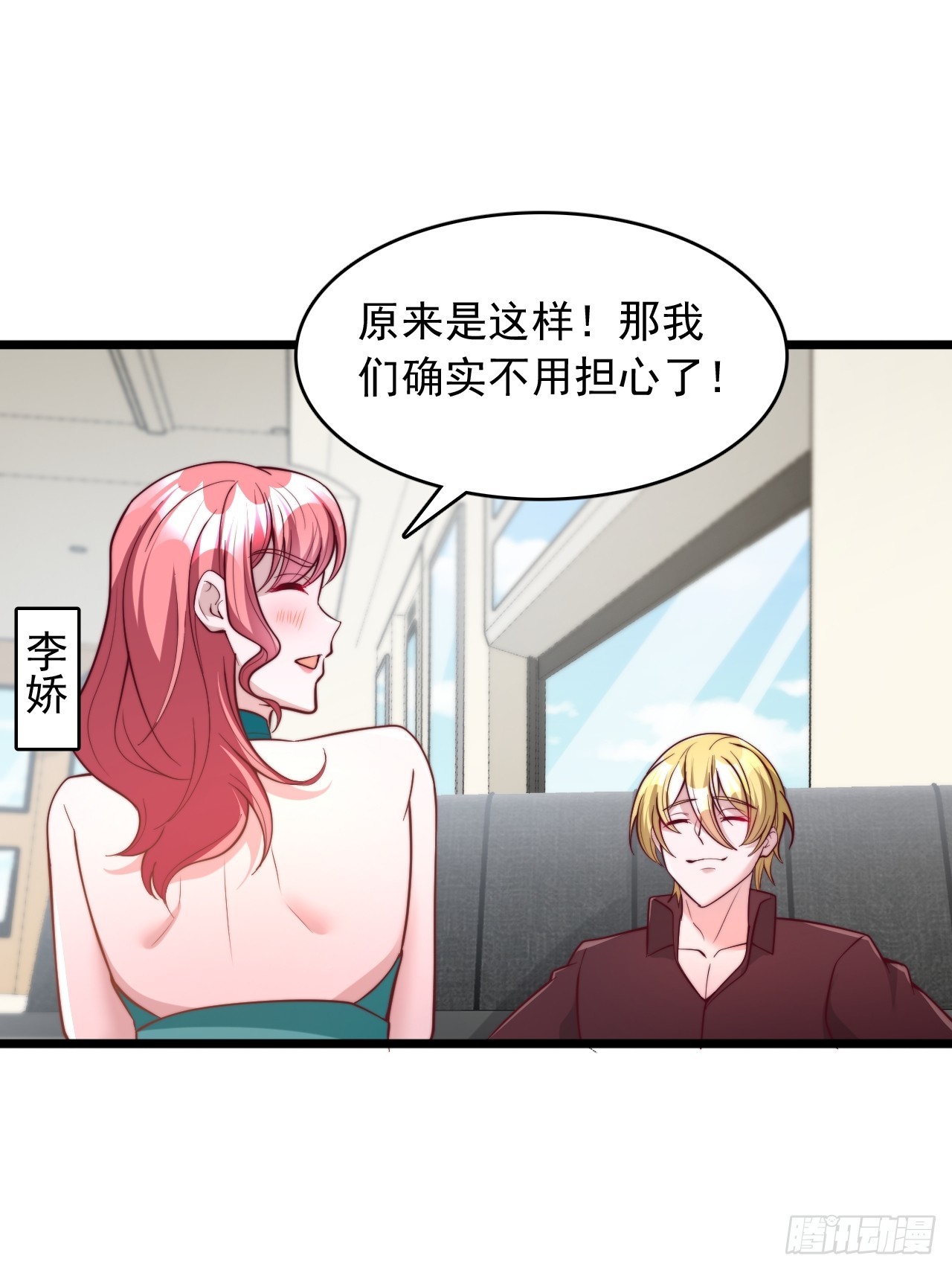 第126话 荒原凶兽-第127话