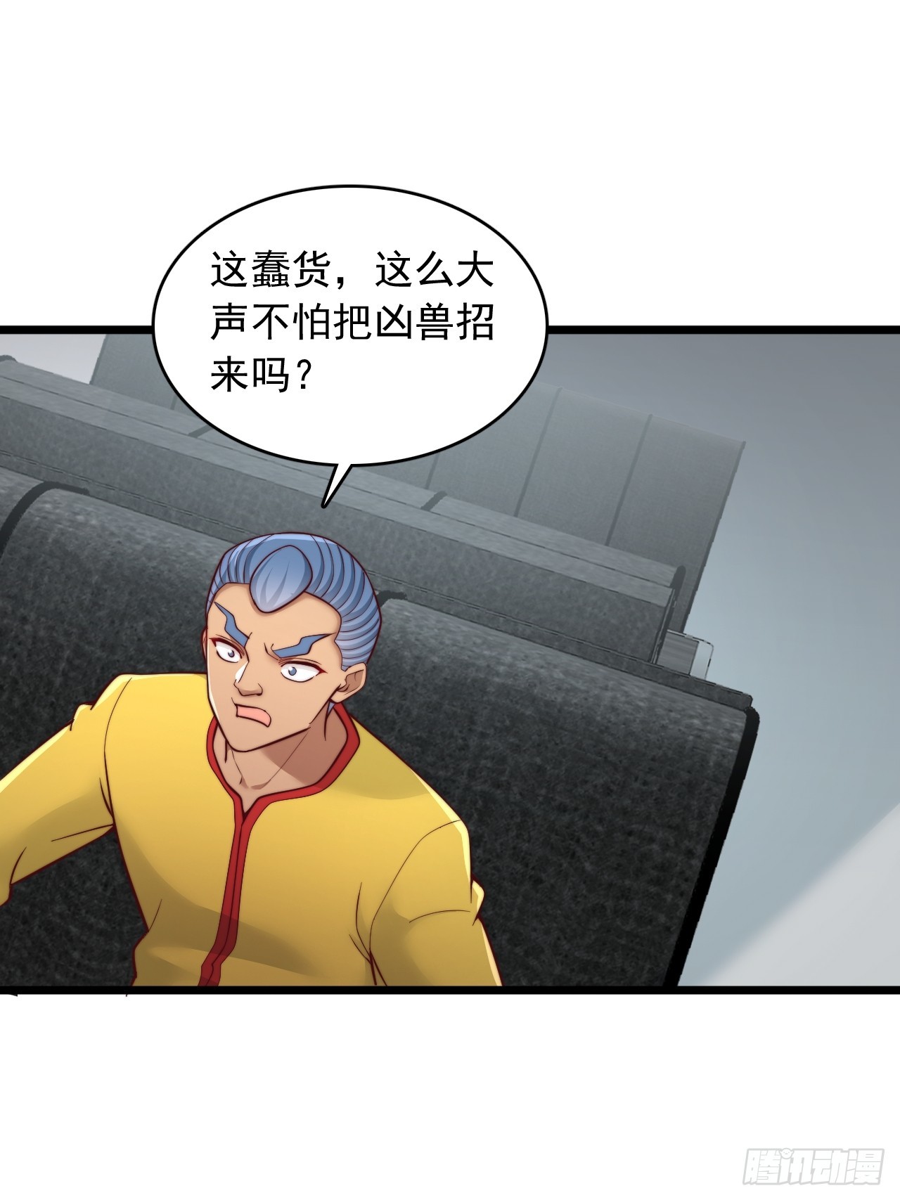 第126话 荒原凶兽-第127话