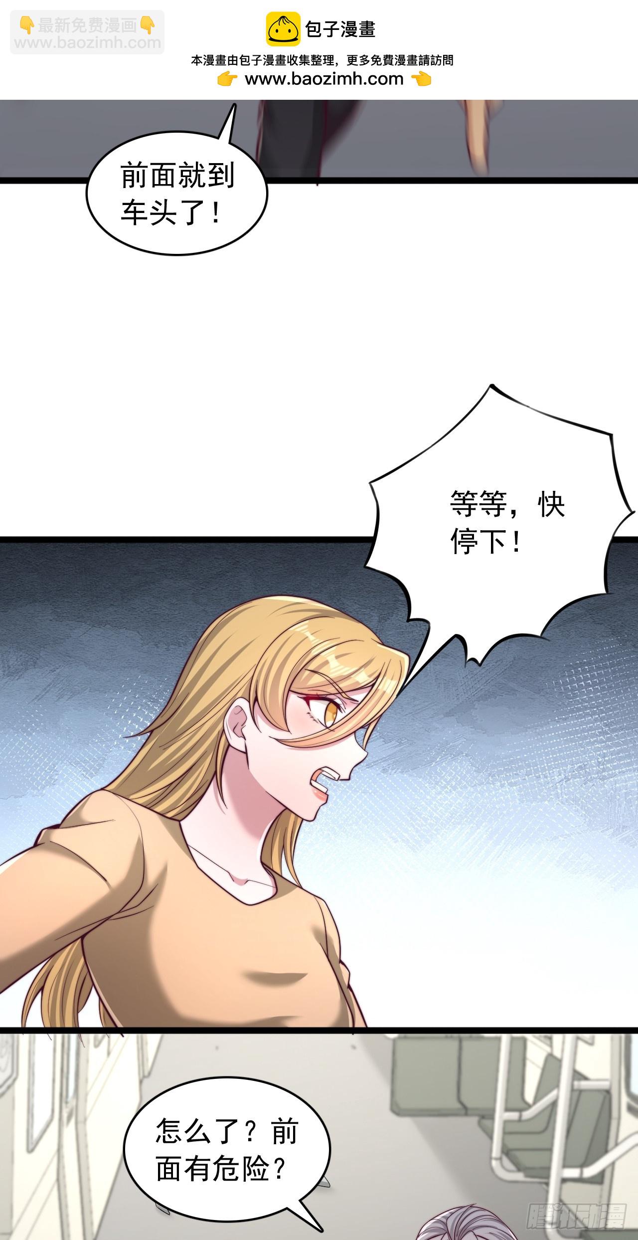 第128话 狼人头领-第129话