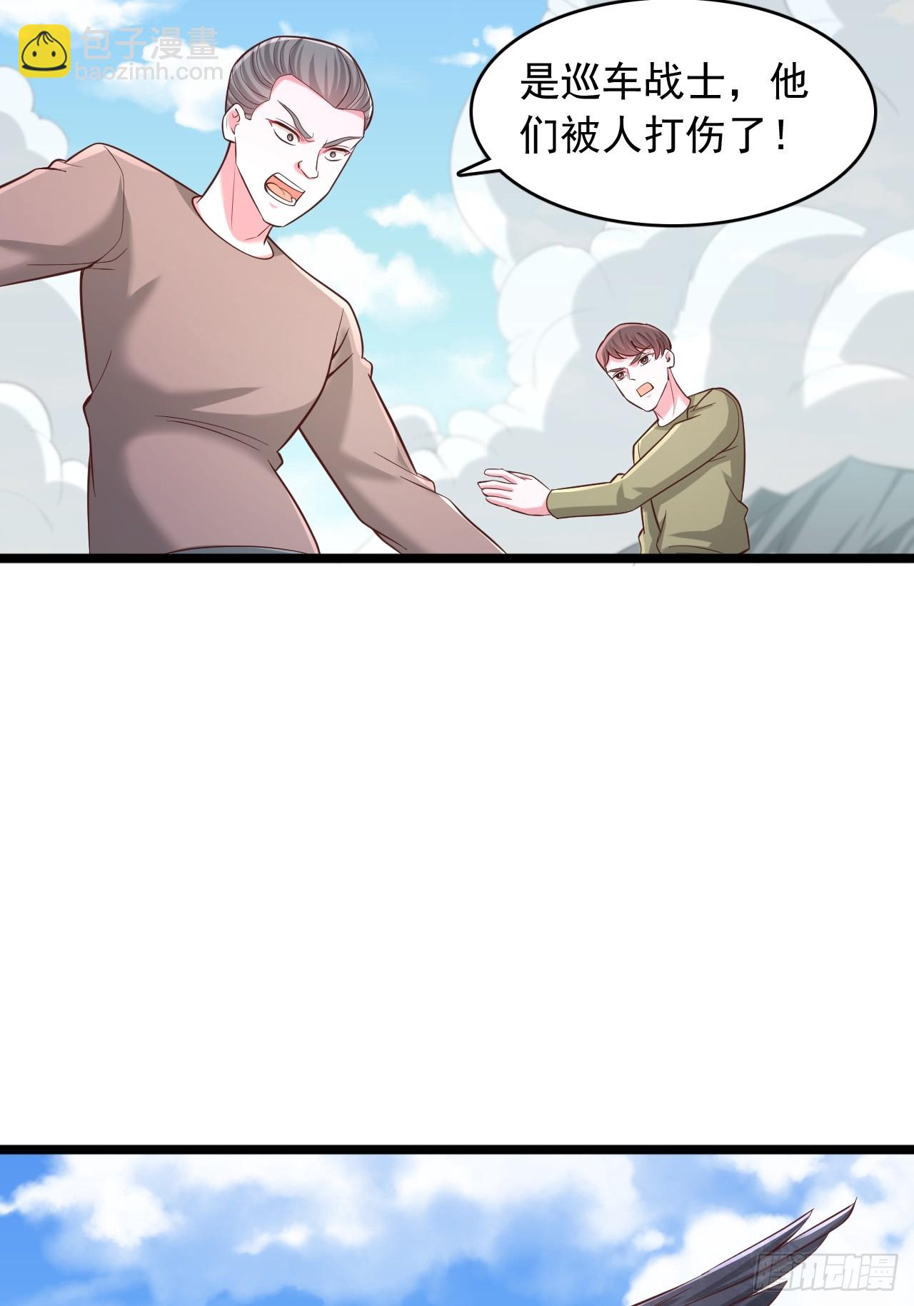 第128话 狼人头领-第129话
